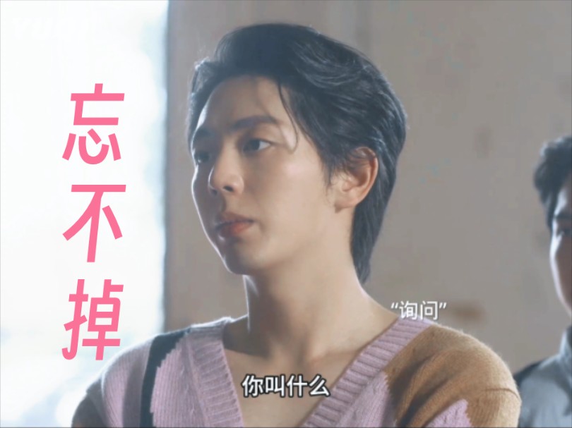 "双男主"你教会我怎么爱你,却没教我怎么遗忘,晏明修根本忘不掉有关