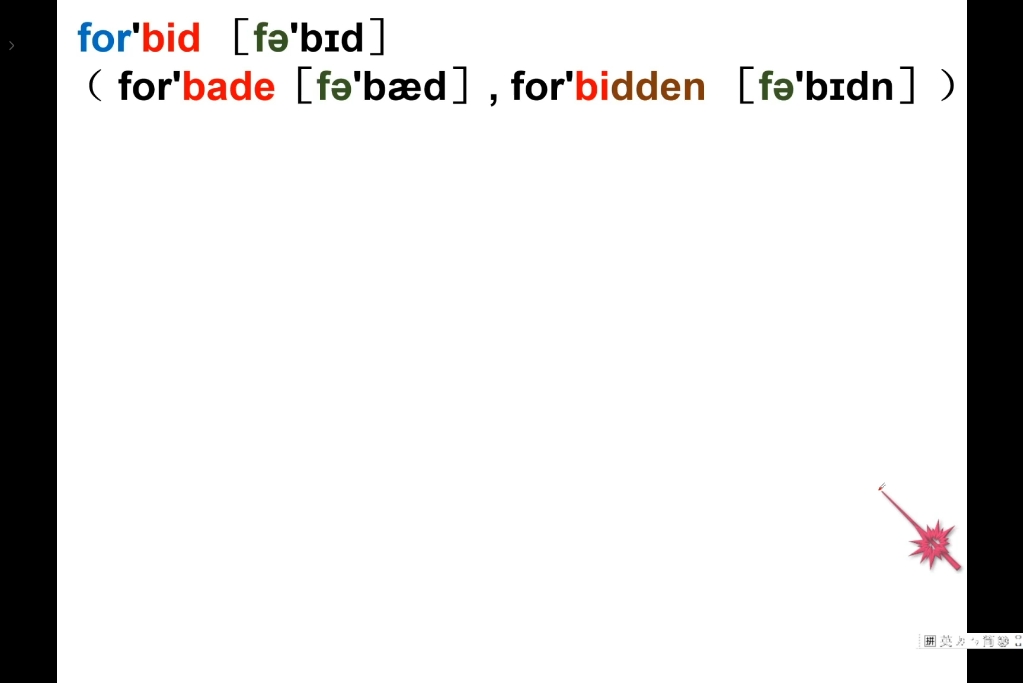 新概念英语第二册lesson51 forbid