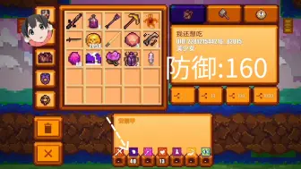 Tải video: 200防御打梦魇谷！！！