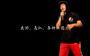 Gss国际暑期学校 课堂片段 哔哩哔哩 つロ干杯 Bilibili Gss国际暑期学校 课堂片段 哔哩哔哩 つロ干杯 Bilibili