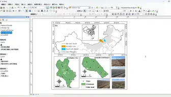 Arcgis地理区位图制作