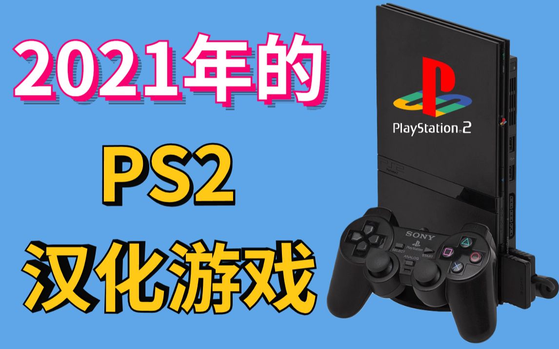 [图]这真是我逝去的青春，ps2《第二次机器人大战α》汉化测试版发布