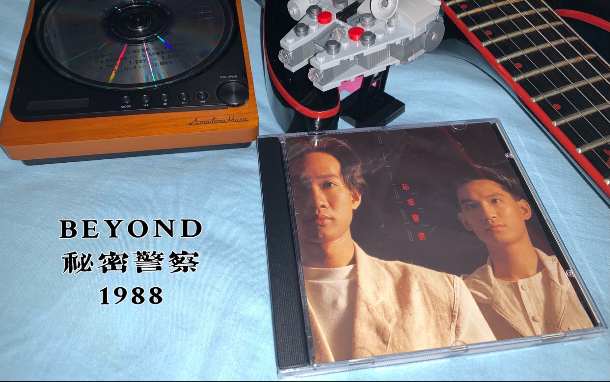 [图][cd试听] BEYOND-昨日的牵绊