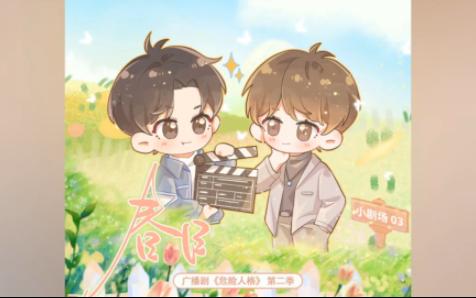 从此解临的副驾驶专座都是池青的了