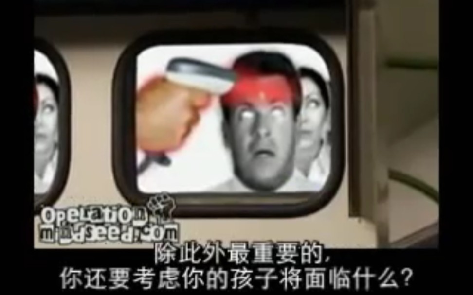 [图]2030新世界秩序就在前方Emergency Broadcast New World Order