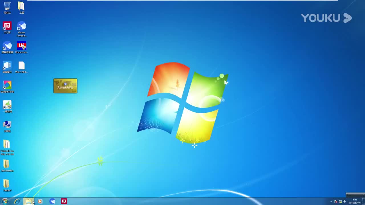 Windows 7无法格式化硬盘分区的解决办法超清06662哔哩哔哩bilibili