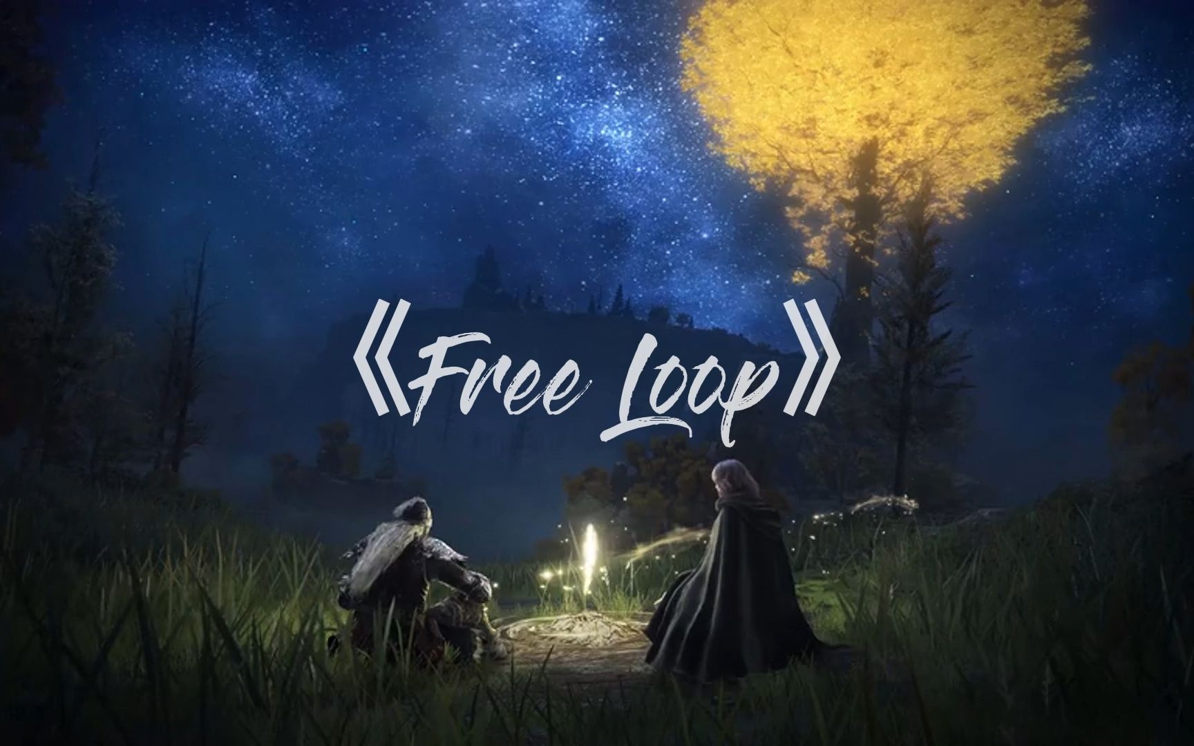 free loop[ai 梅琳娜]