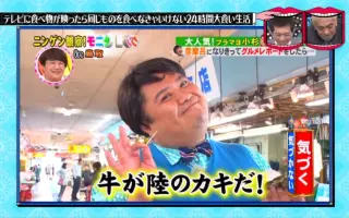 水曜日のダウンタウン 搜索结果 哔哩哔哩 Bilibili