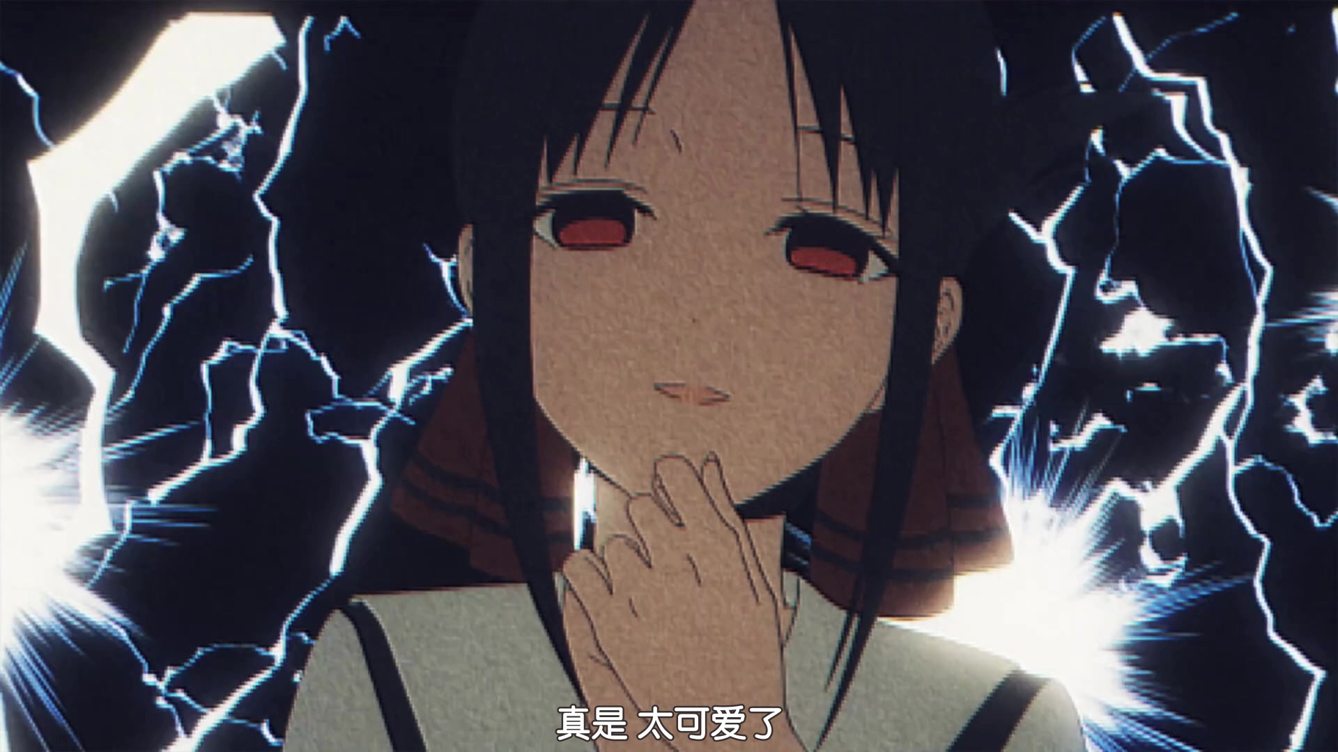 辉夜大小姐想让我告白轮到辉夜的真是可爱来给你们洗脑啦