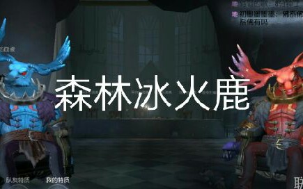 《第五人格》那些让人捧腹大笑的表情包(35)哔哩哔哩bilibili