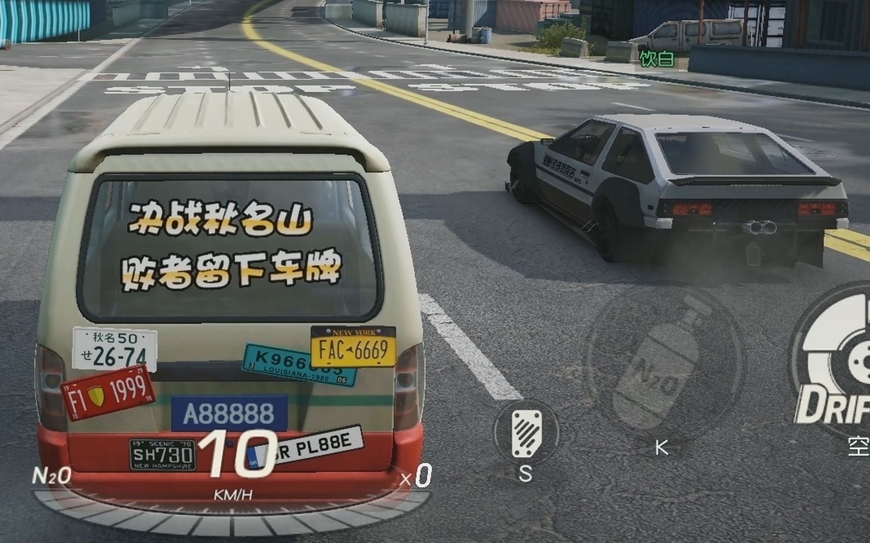 五菱宏光决战秋名山!