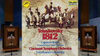 Download Video: 「柴可夫斯基 1812序曲」Tchaikovsky: 1812 Overture, Op. 49, TH 49 百万级装备试听【Hi-Res】