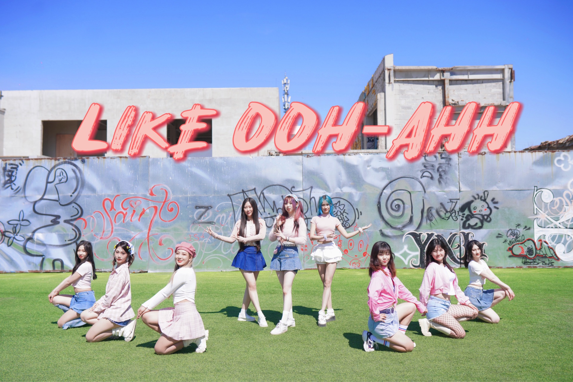 是我太漂亮了吧7815～|优雅地(like ooh-ahh)-twice翻跳|全员170