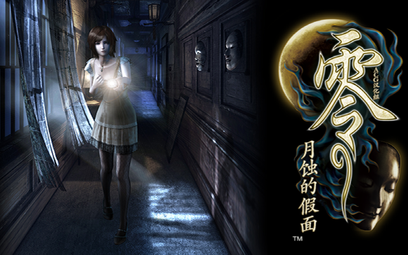 零月蚀的假面结局动画