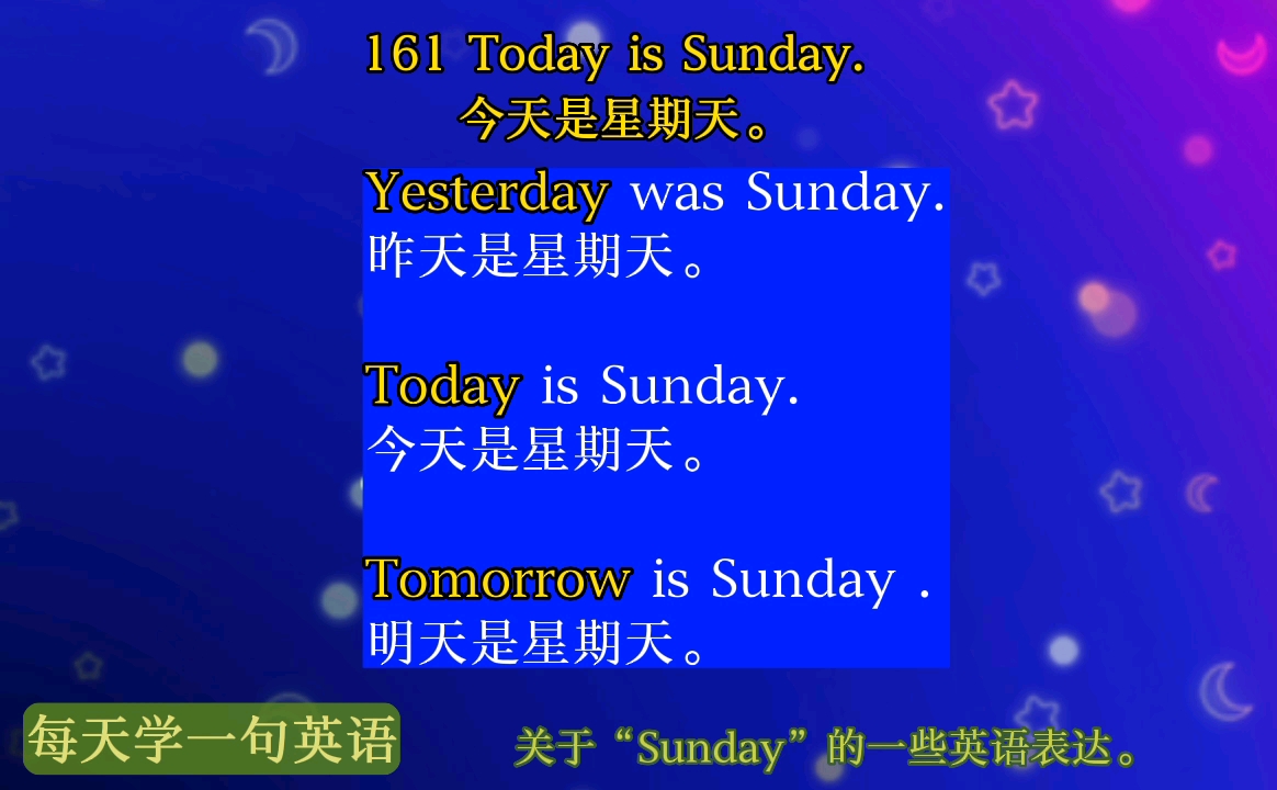 每天学一句英语 161:Today is Sunday. 今天是星期天.哔哩哔哩bilibili