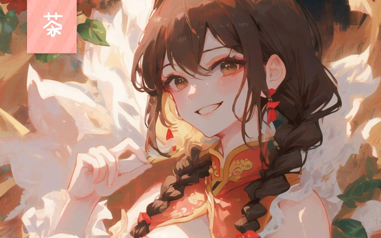 十二月花神动漫少女版