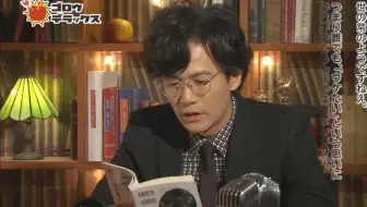 小黑兔字幕 56 15 12 17 Goro Deluxe 山田太一 哔哩哔哩 Bilibili 小黑兔字幕 56 15 12 17 Goro Deluxe 山田太一 哔哩哔哩 Bilibili