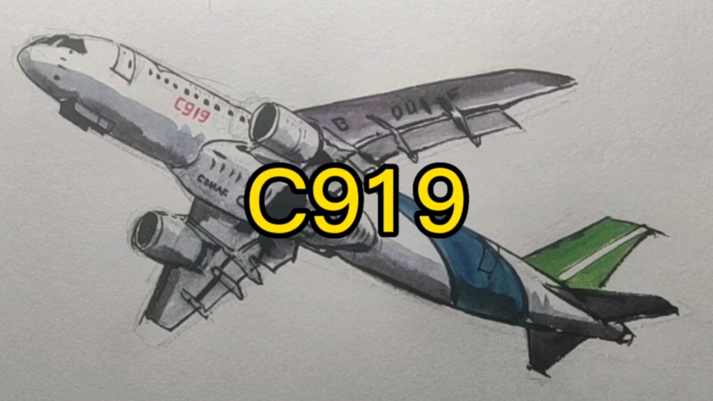 速写画一架大飞机