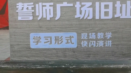 大王庄新四军红色教育基地哔哩哔哩bilibili