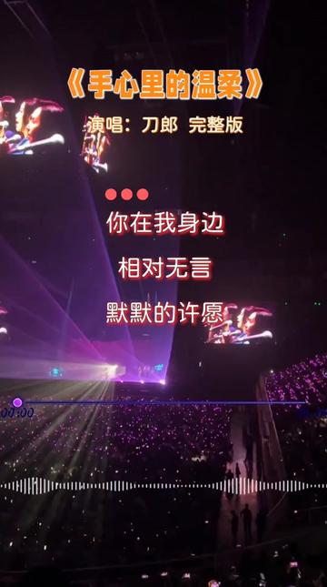 手心里的温柔歌曲(教唱手心里的温柔歌曲)
