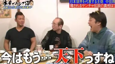 松本人志-哔哩哔哩_Bilibili 松本人志-哔哩哔哩_Bilibili