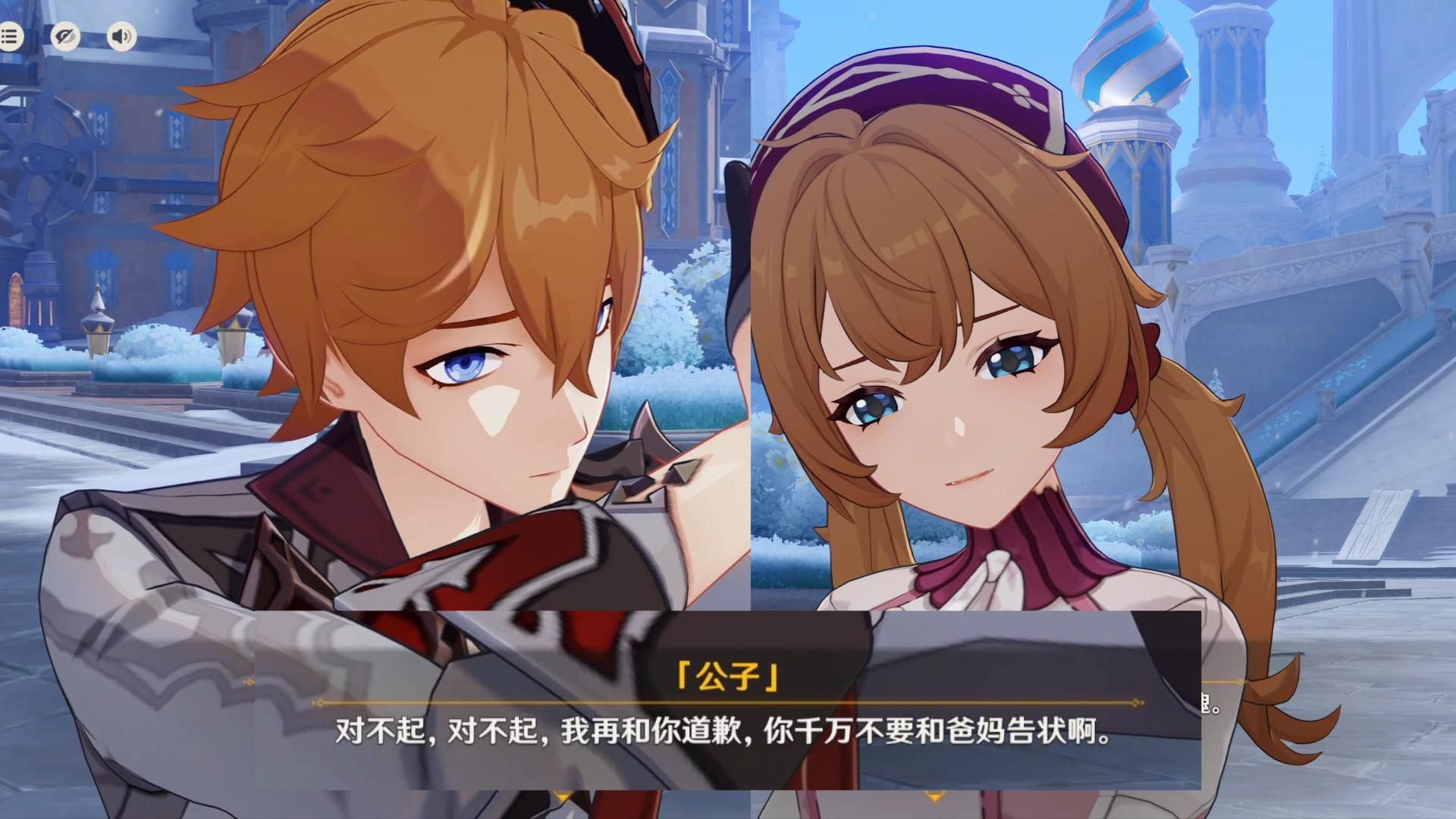 笑喷了！达达利亚家庭地位暴露无遗？超可爱！真正的公子妹妹「冬妮娅」登场！公子：千万不要向爸妈告状啊！公子被妹妹狠狠拿捏了【原神7.0】