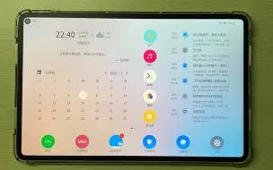 Télécharger la video: 华为matepad pro桌面主题美化，让你的平板不再像大号安卓手机！