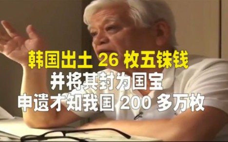 韩国人奉为祖先的高句丽,王城遗址被我国成功申遗,韩国人破防了哔哩哔哩bilibili