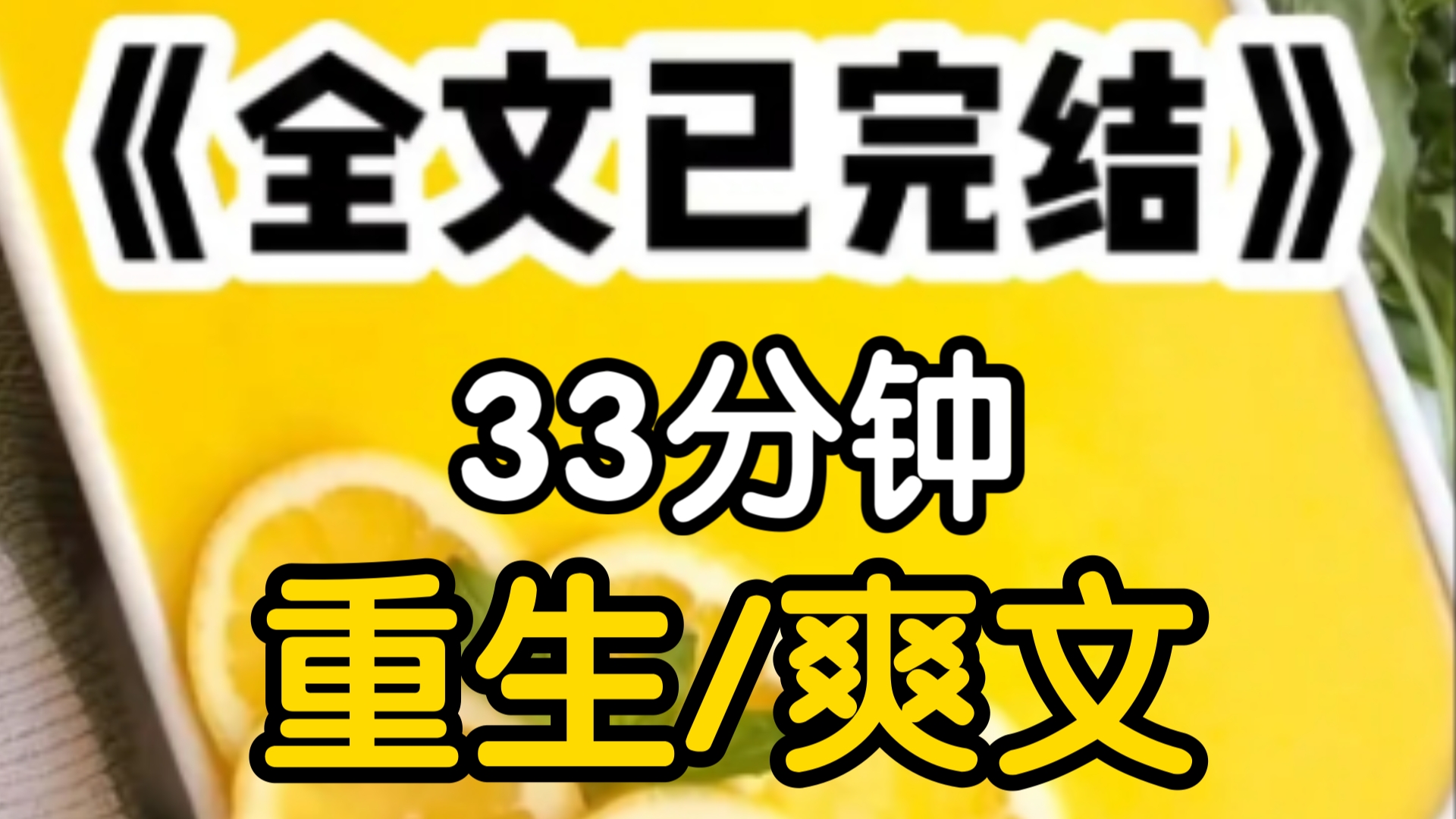 我有身体交换系统,他被拐卖后马上与我交换了身体于是我成了在山村里被铁链锁住的少年她成了在父母身边撒娇的小女儿被找回后,哥哥嫌弃女性身体又与...