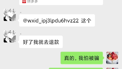 可恶,我以为b站里的都是老二次元,没想到群众里面也有坏人,啊啊啊.哇,这个人他不仅不找我QQ,还把我的QQ给注销了,还骗了我100多,啊,可恶...