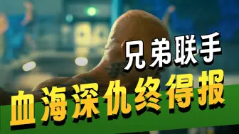 如何一笔将两个数字，成功变为等于十五《完整版》
