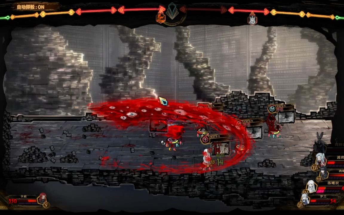 (废墟图书馆)萌新开荒-殷红迷雾_哔哩哔哩_bilibili