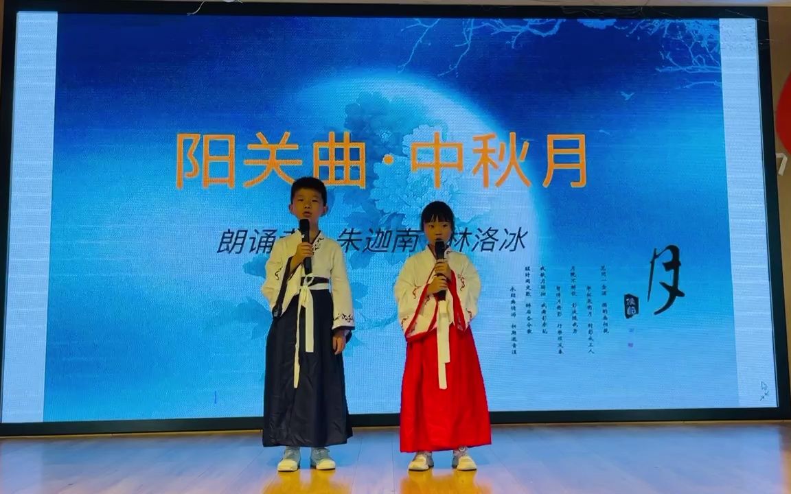 [图]第11小组➕朱迦南 林洛冰《阳关曲 中秋月》