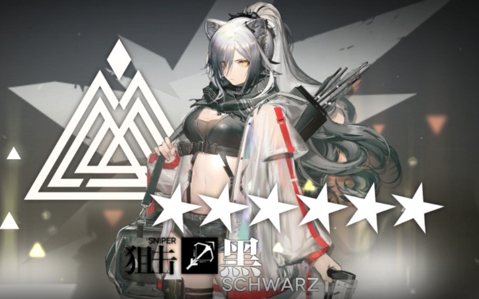 当你给黑刷材料时