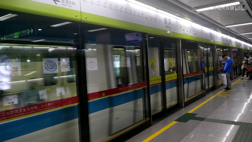 [广佛地铁] 老视频:2018年12月05日原装蓝带车07x08鹤洞进站(转载)