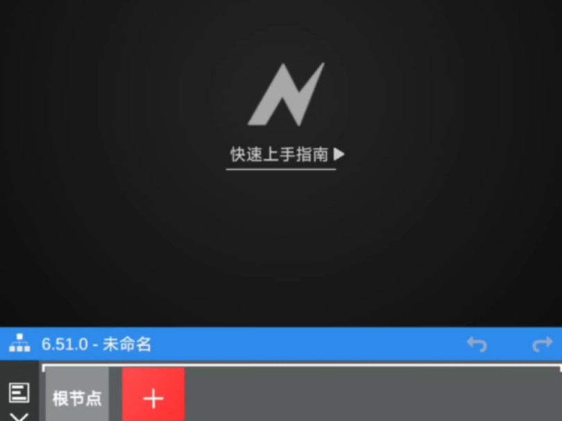 火影忍者剪辑教学哔哩哔哩bilibili