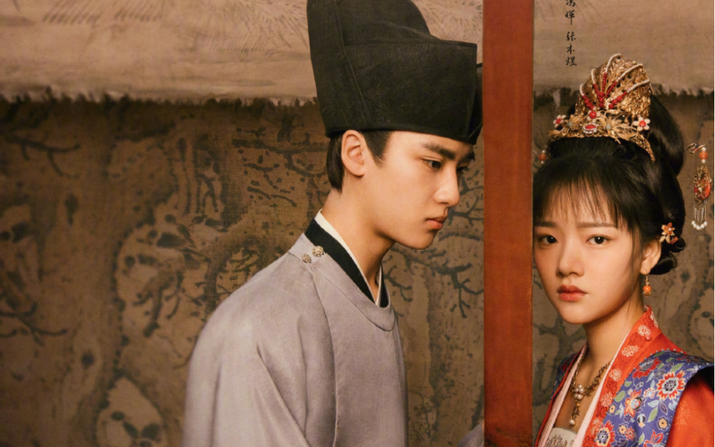 徽柔x怀吉清平乐甜向相守一生