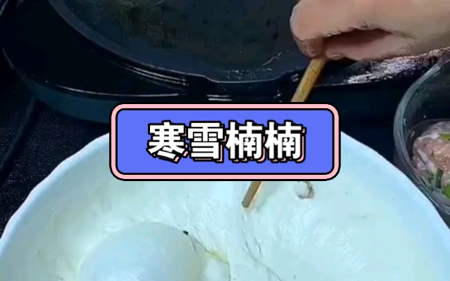 [图]寒雪楠楠