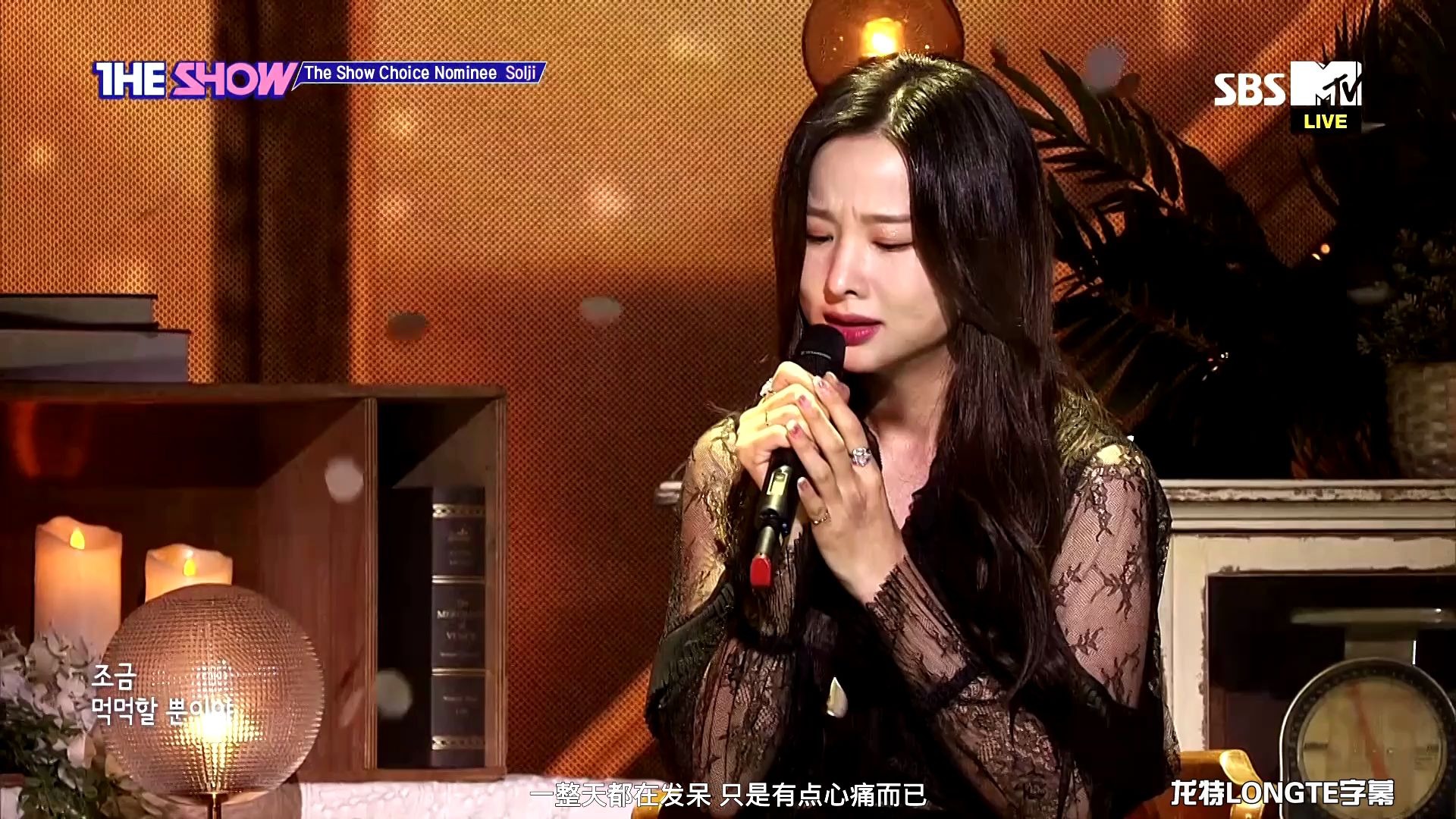 [图]率智Solji-Rains again 200714 SBS 中文字幕