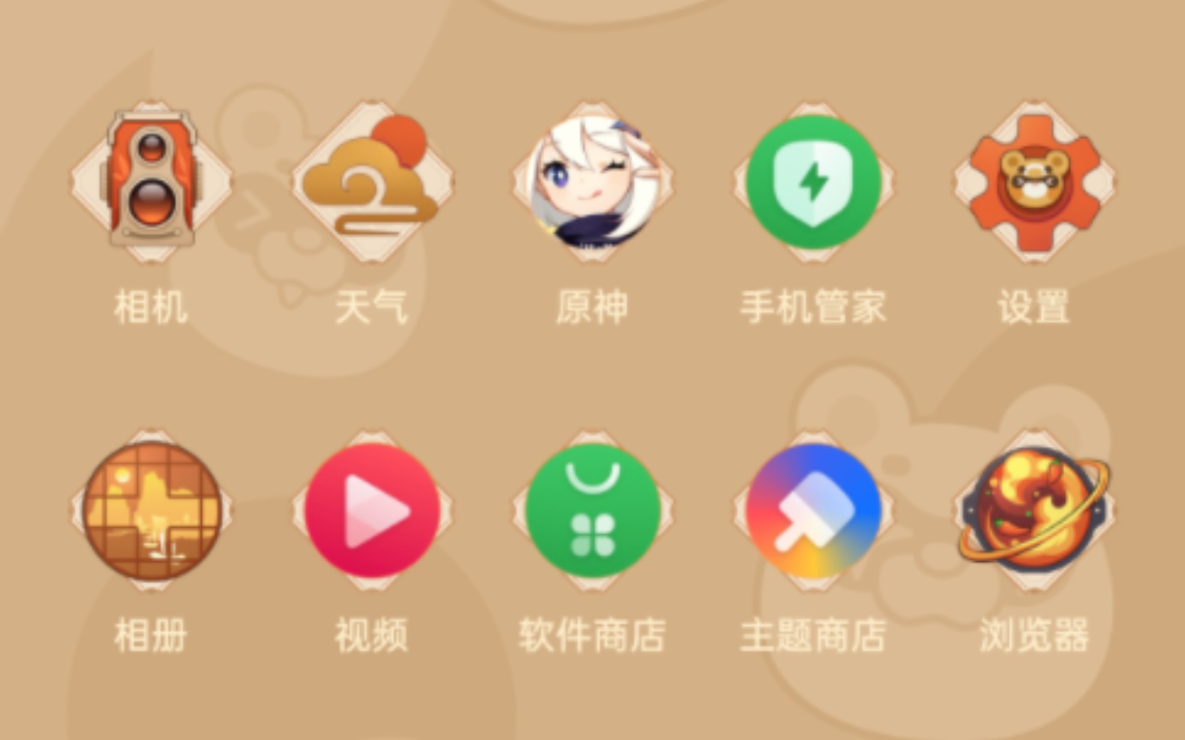 【联名香菱主题】一加ace2原神香菱联名主题安装教程(仅指路)