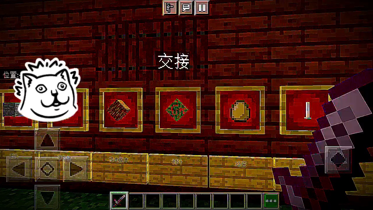 皓天minecraft当mc物品名被谷歌生草机翻译了114514遍后6868