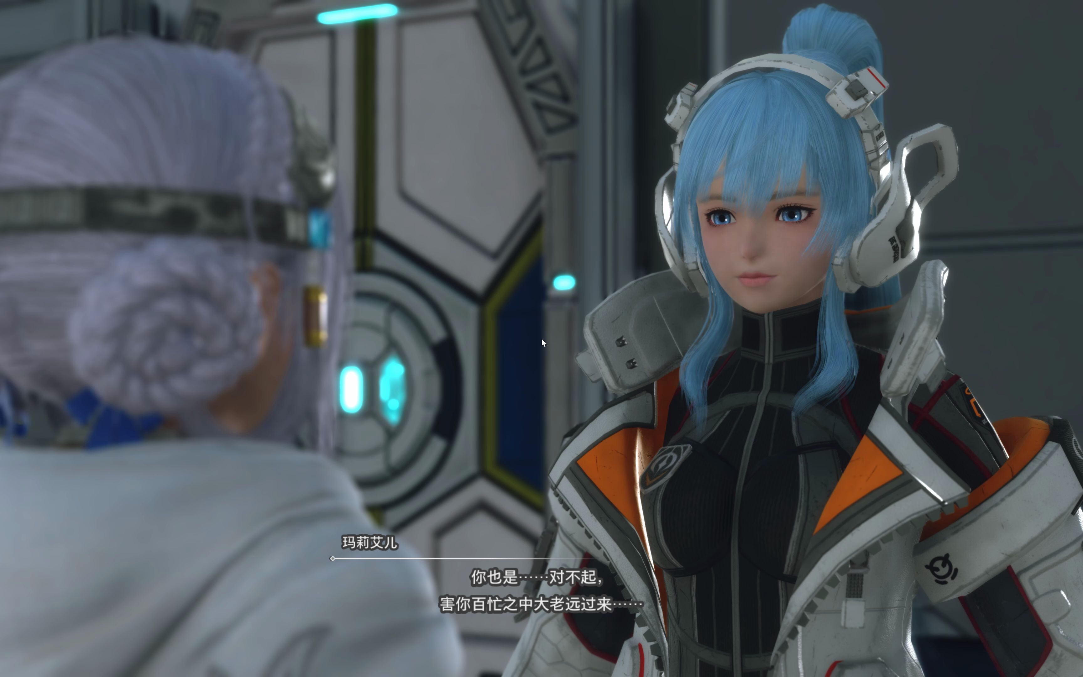 【4k】《星之海洋6》 全成就达成!全结局:女主路线 —— 玛丽艾尔