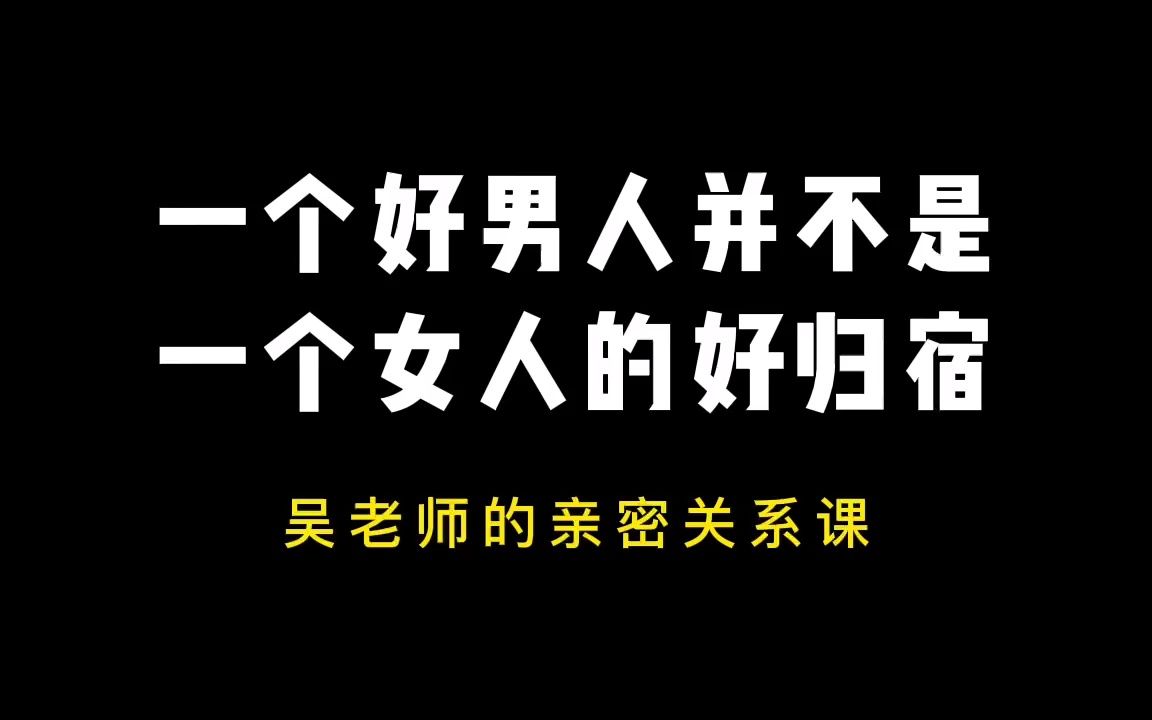 一个更好的女人对这个世界至关重要!哔哩哔哩bilibili