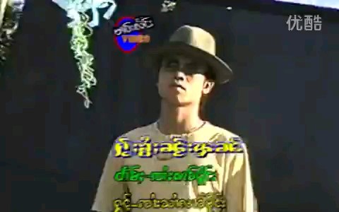 傣族歌曲《昨夜梦见你》仔赛老奔演唱哔哩哔哩bilibili