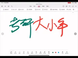 Download Video: 关于考研大小年，分享一下我的拙见 希望看完这篇的各位同学都能摆正心态，一站上岸！