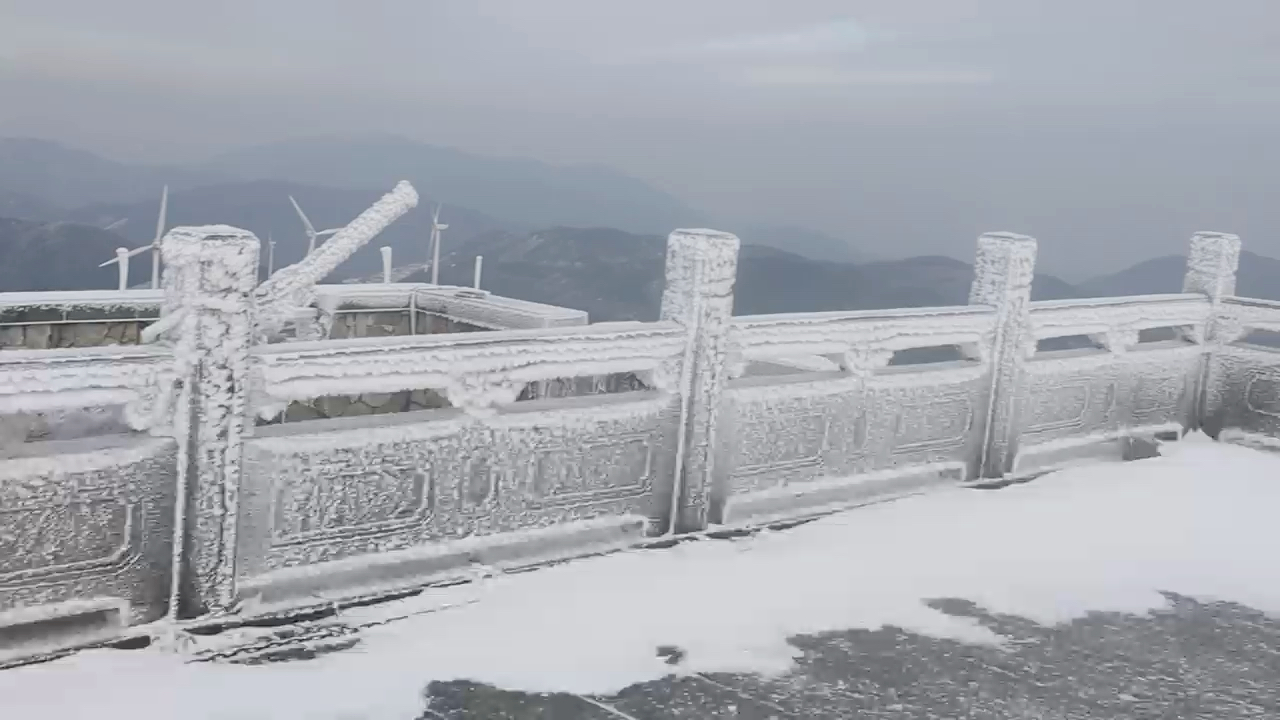 感受一下南方東白山的雪景