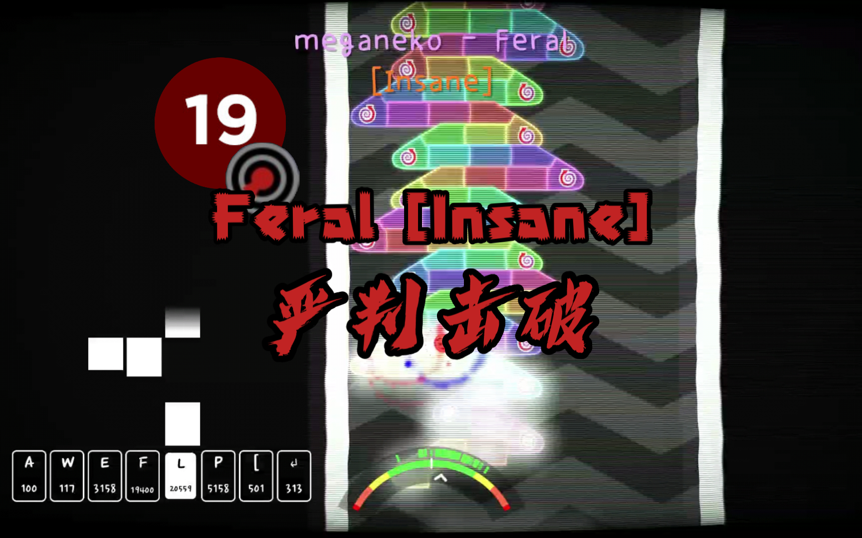 「冰与火之舞」19级 Feral [Insane] 全硬抗击破哔哩哔哩bilibili