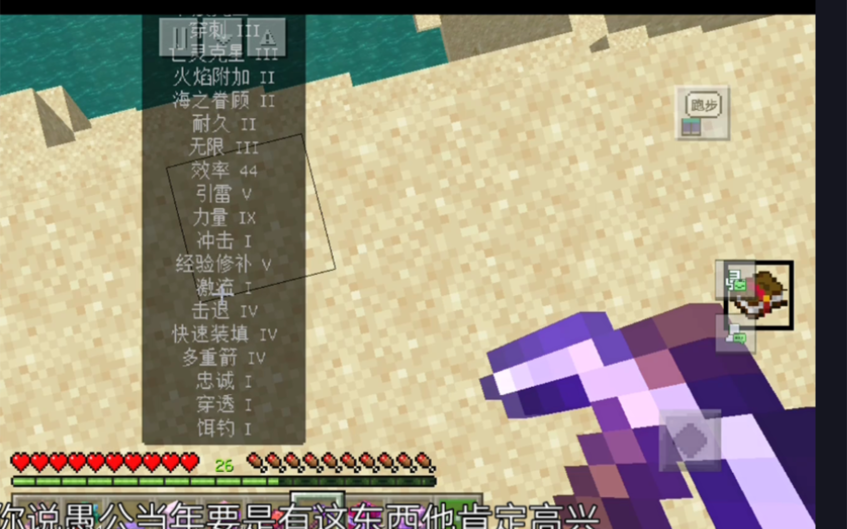 我的世界 挖一个方块获得一个附魔