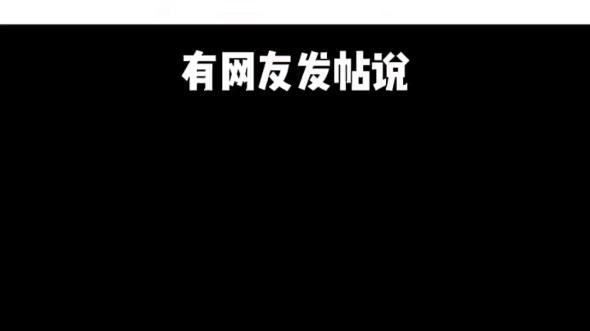 [图]神评论。阎王：你小时候就我和你最亲