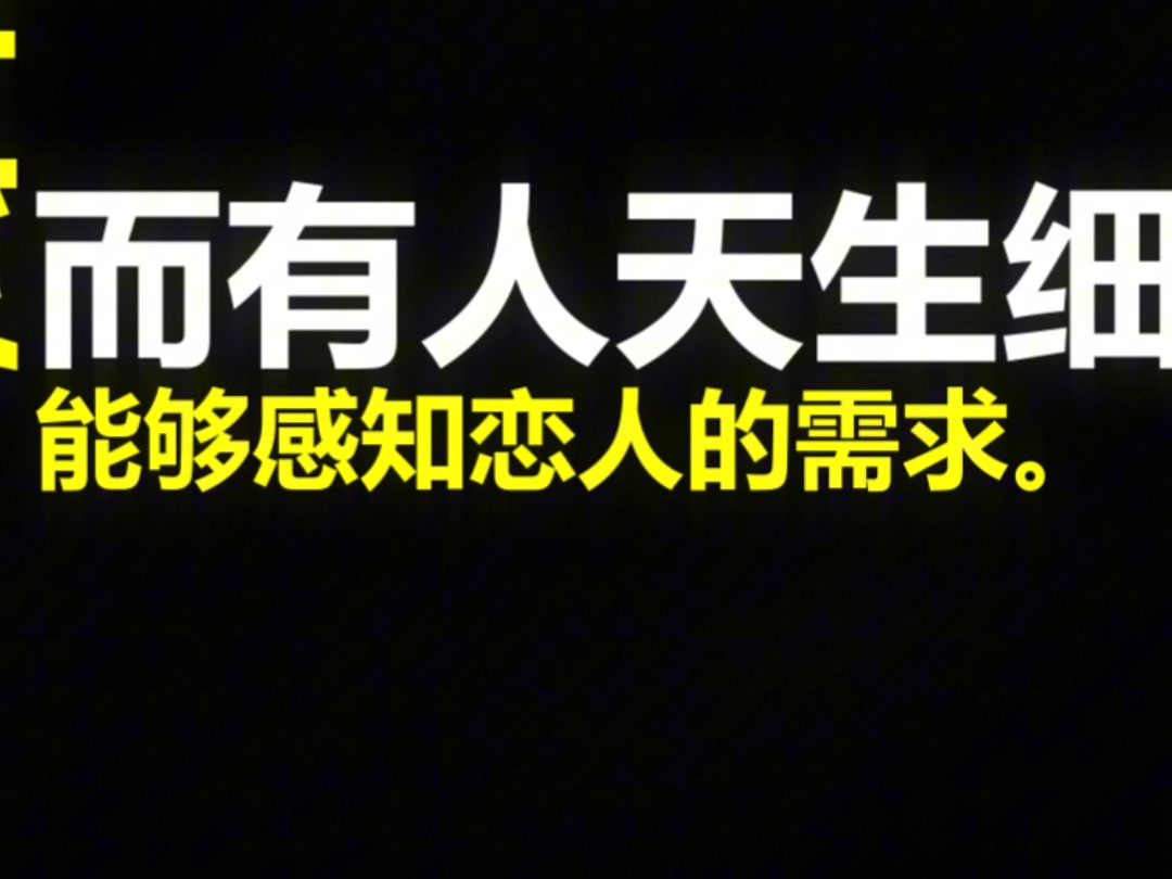 你的恋爱心理年龄停留在几岁?你是哪种恋爱人格?哔哩哔哩bilibili